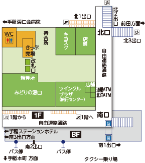 事業所一覧 アクセス Nichijo Webサイト