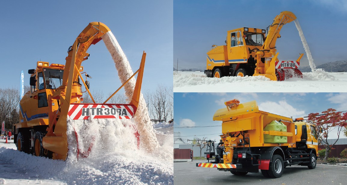 除雪機械展示・実演会」出展のご案内 （ゆきみらい2025 in 上越 